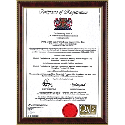 QA國(guó)際認(rèn)證英文