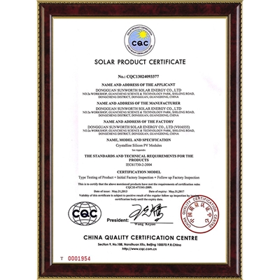 太陽(yáng)能產(chǎn)品認(rèn)證(英文)